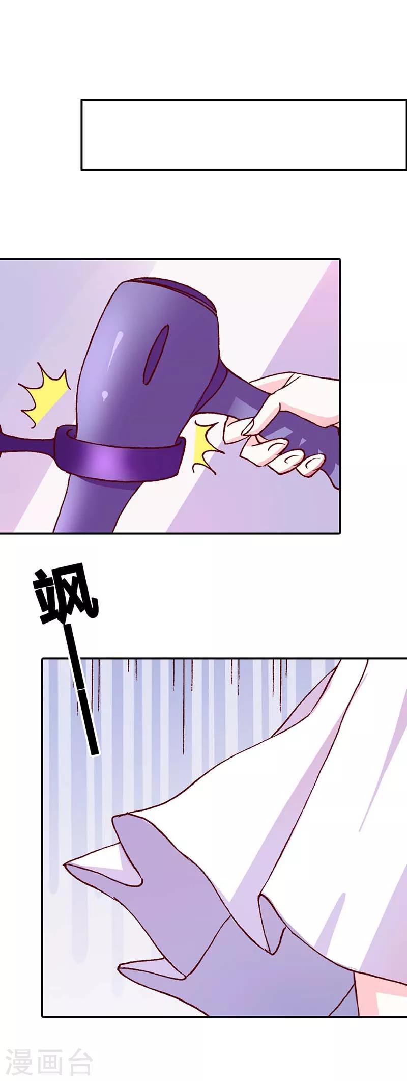 第3话 真让人嫉妒6
