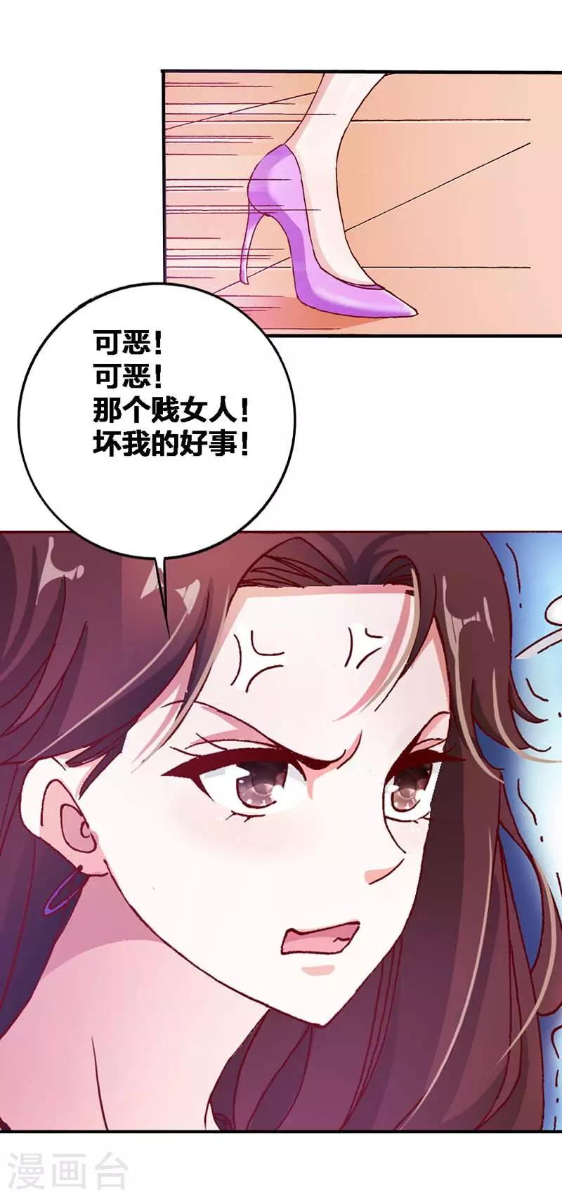 第5话 加倍奉还9