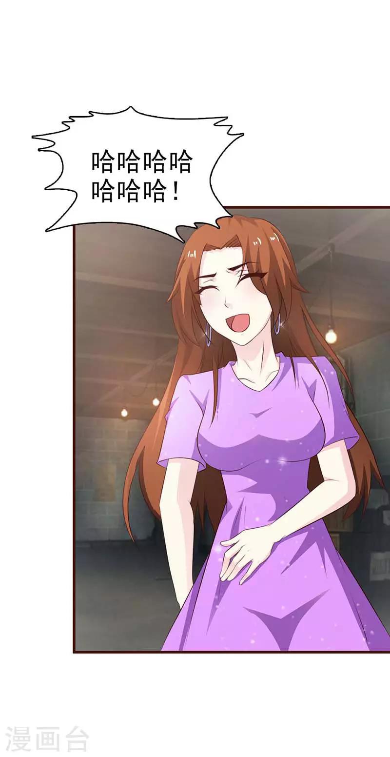 第11话 装什么清高20