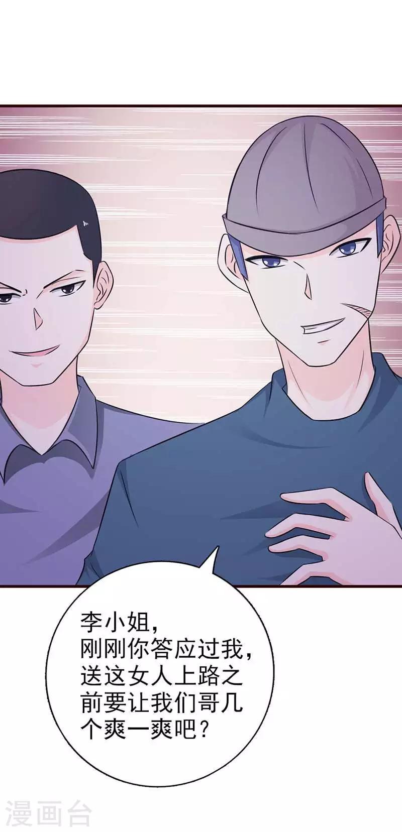 第13话 往哪儿跑4
