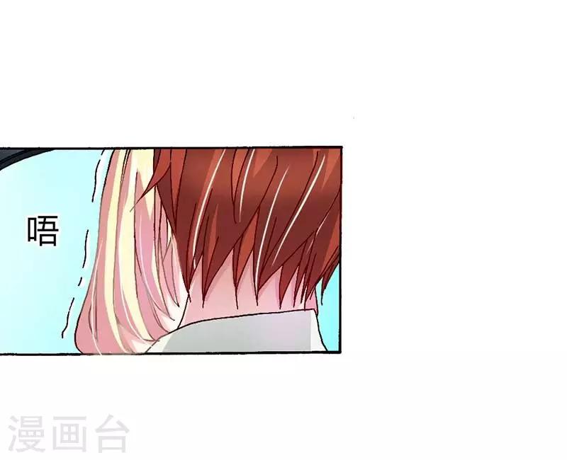 第7话 答应你的就不会食言17
