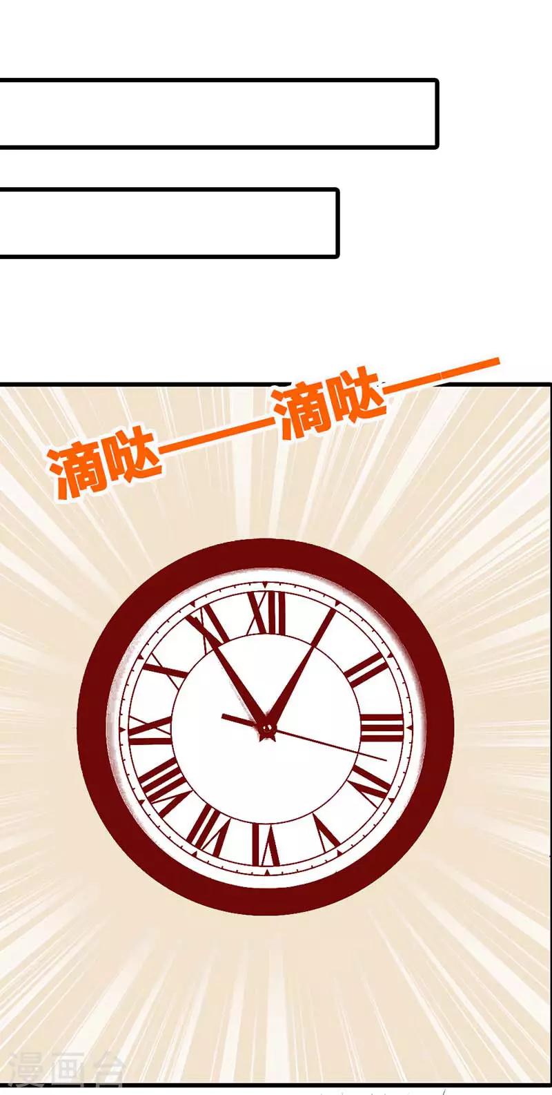 第10话 她到底是何方神圣0