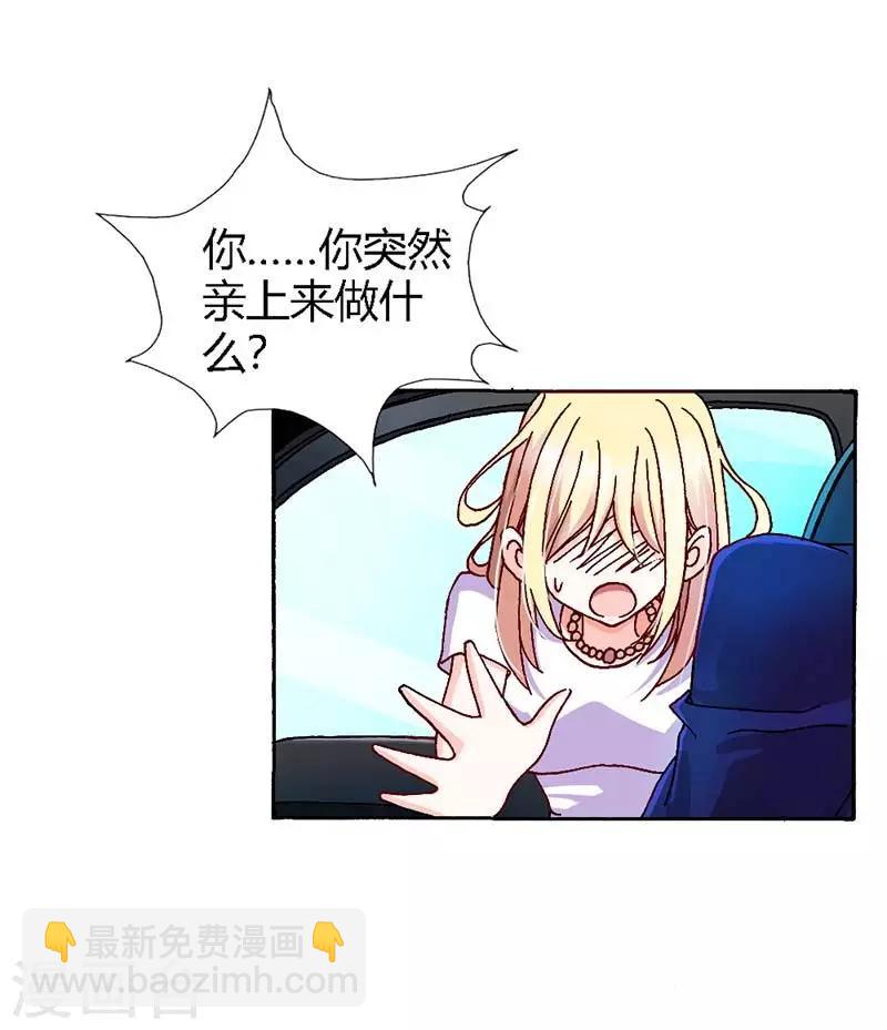 第7话 答应你的就不会食言18