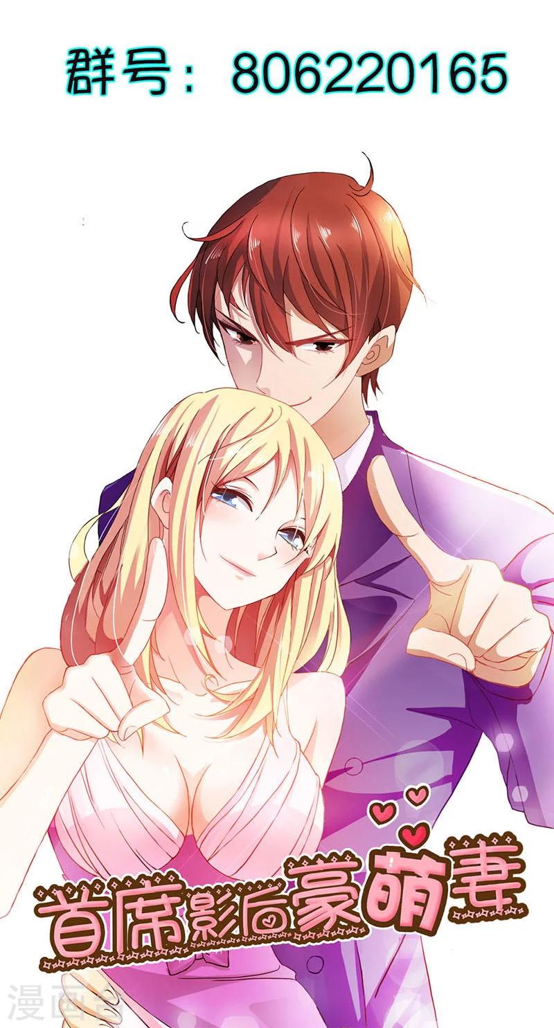 第15话 当然是要和你算账了30