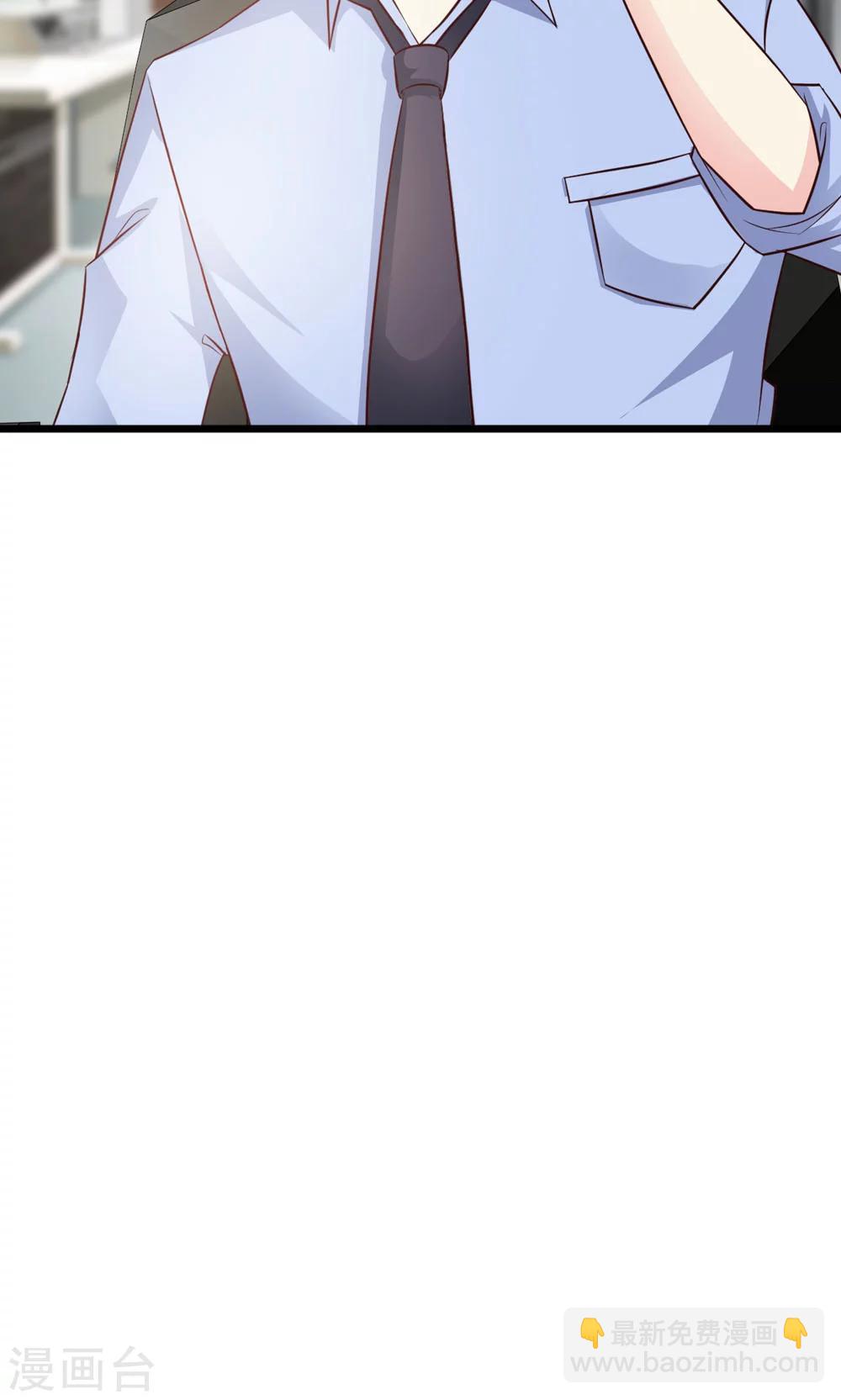第14话 怎么你想违抗我？15