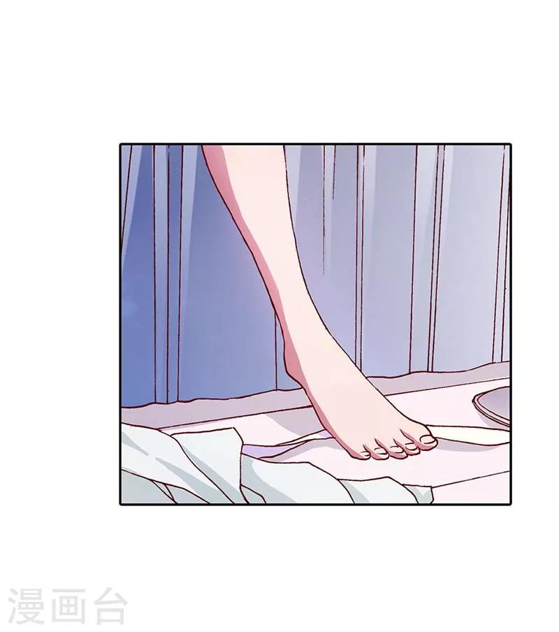 第2话 怎么？还想赖账？10