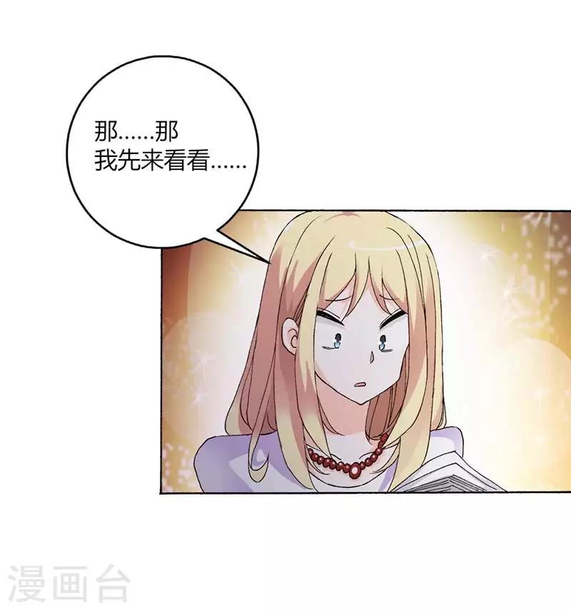 第9话 这男人是有多矫情啊6