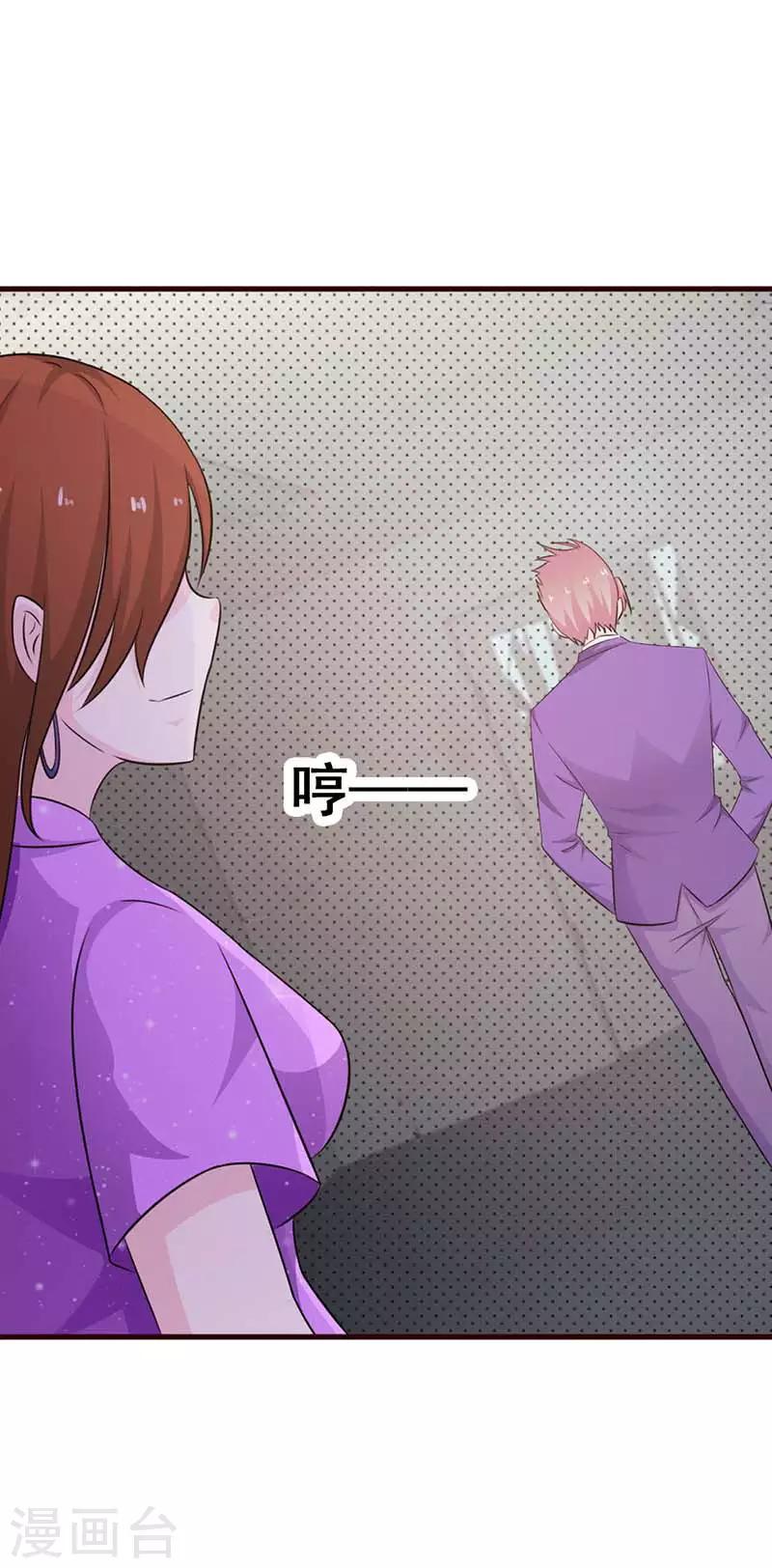 第13话 往哪儿跑1