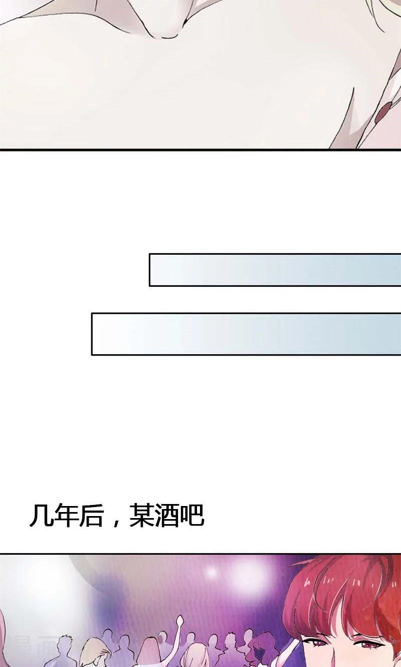 第1话 新娘不是我6