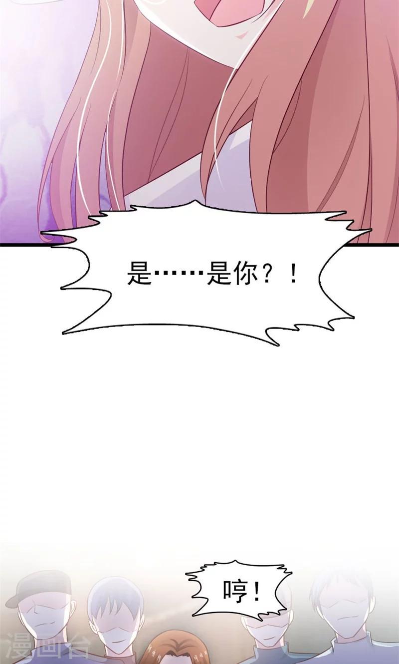 第15话 当然是要和你算账了9