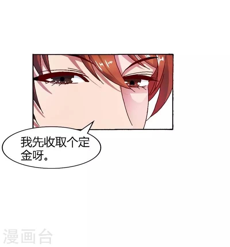 第7话 答应你的就不会食言19