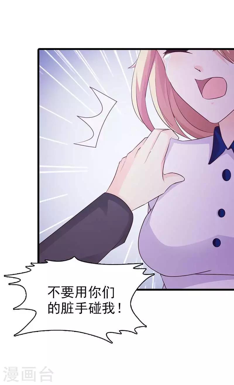 第13话 往哪儿跑13