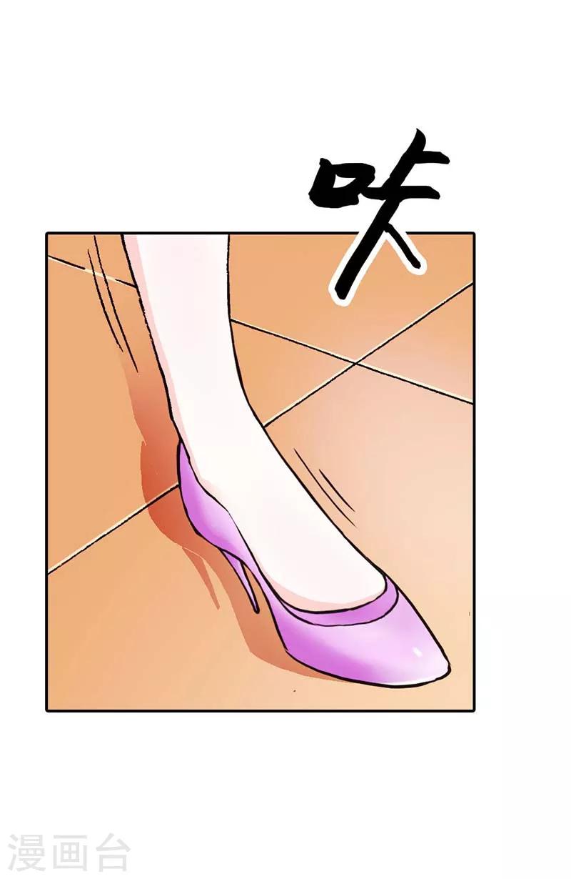 第3话 真让人嫉妒24
