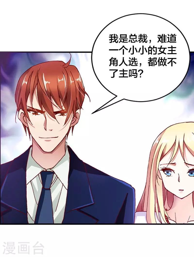 第5话 加倍奉还14