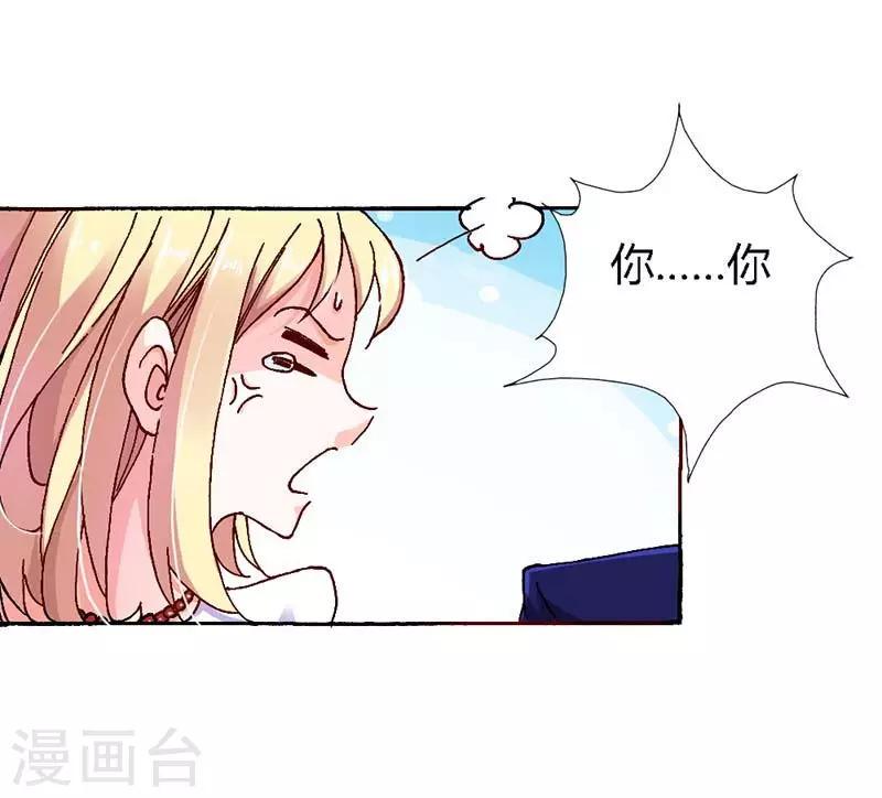 第7话 答应你的就不会食言12
