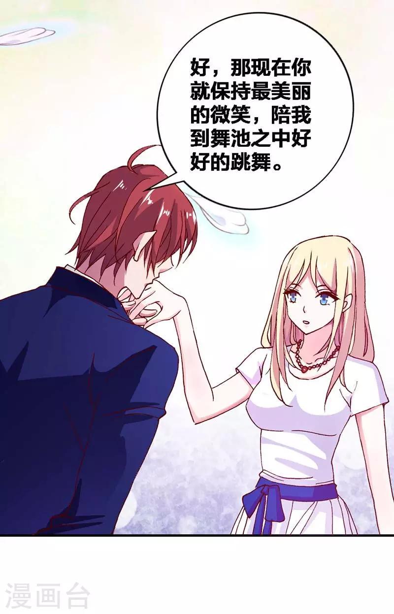 第5话 加倍奉还6