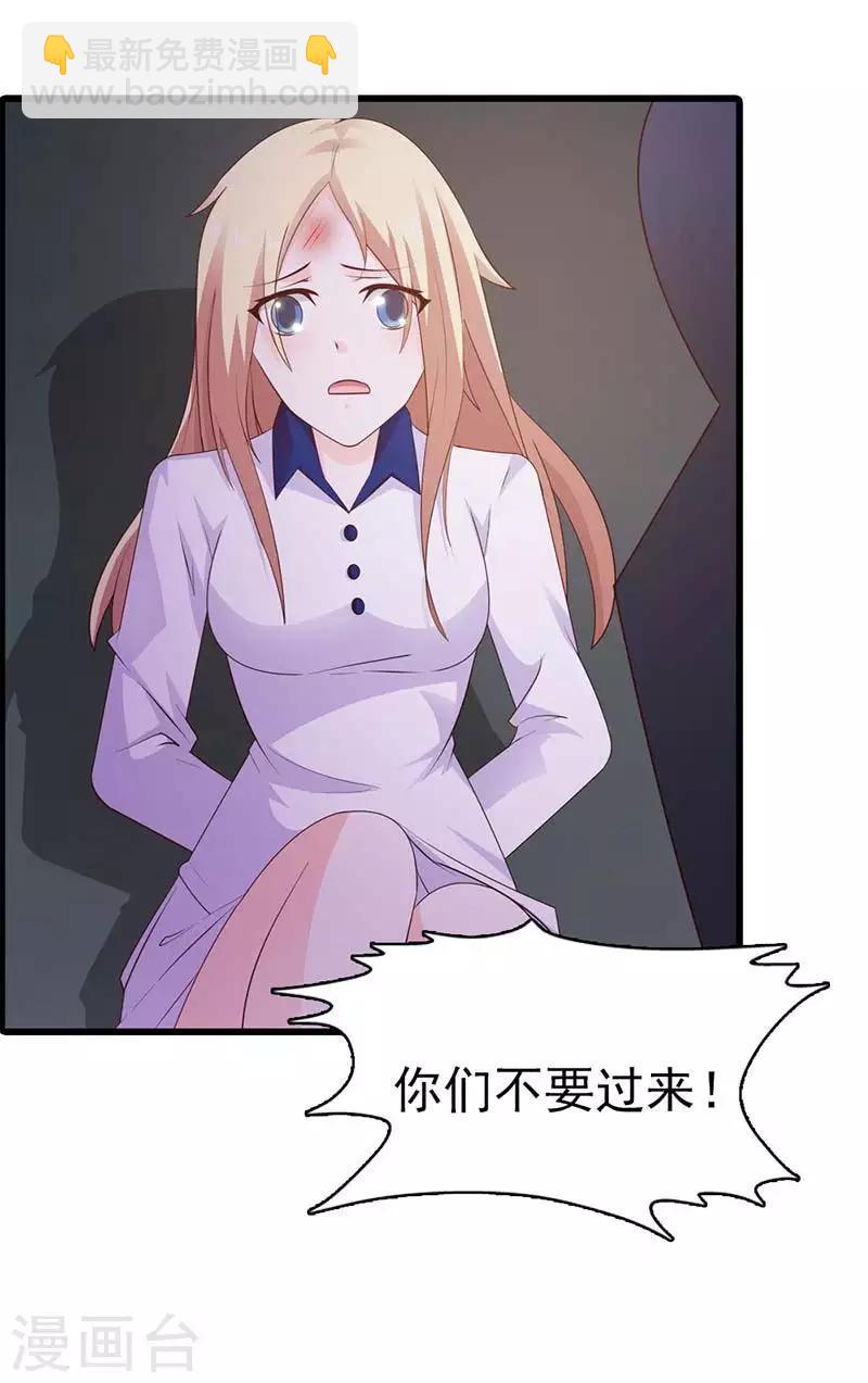 第13话 往哪儿跑12