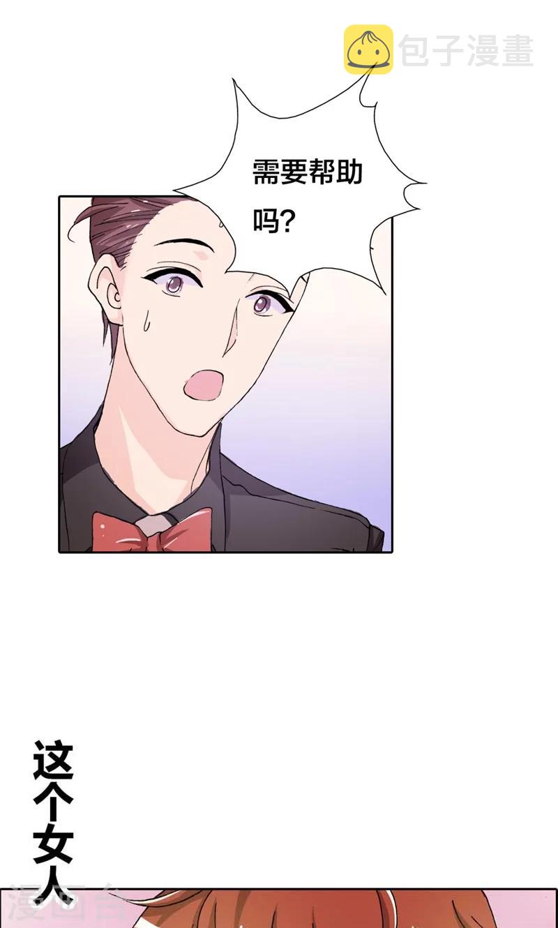 第1话 新娘不是我12