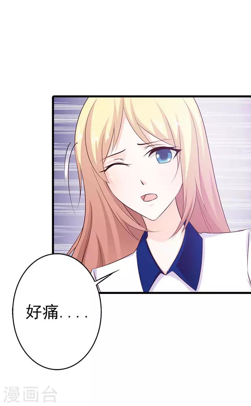 第11话 装什么清高3