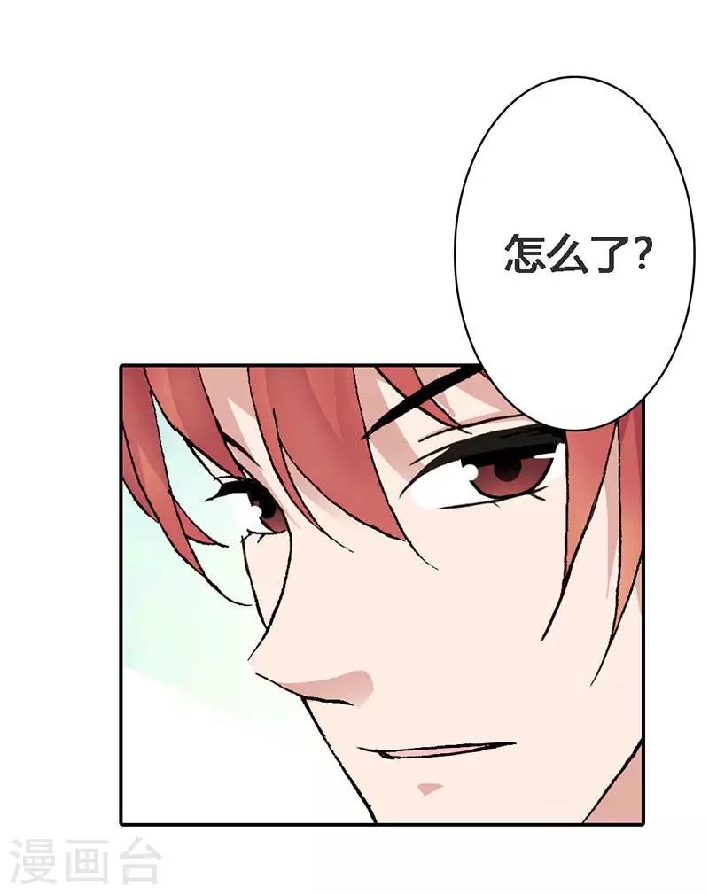 第4话 我都干了些什么啊？！15