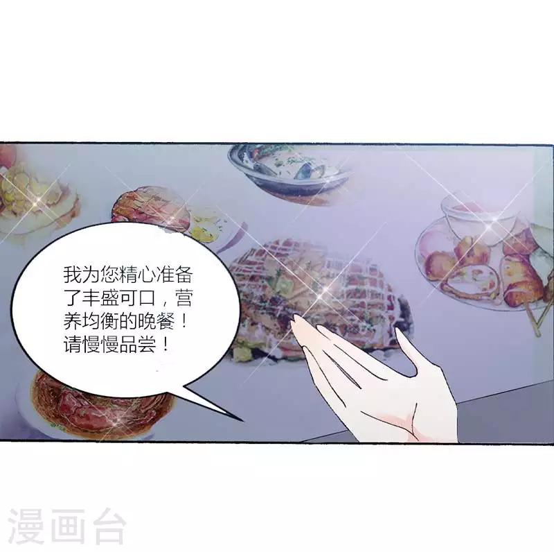 第9话 这男人是有多矫情啊12