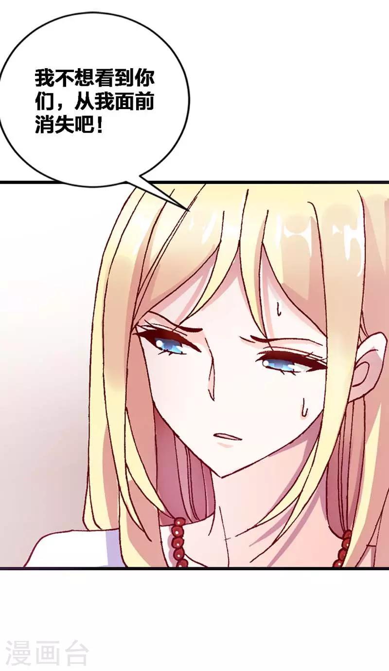 第5话 加倍奉还24