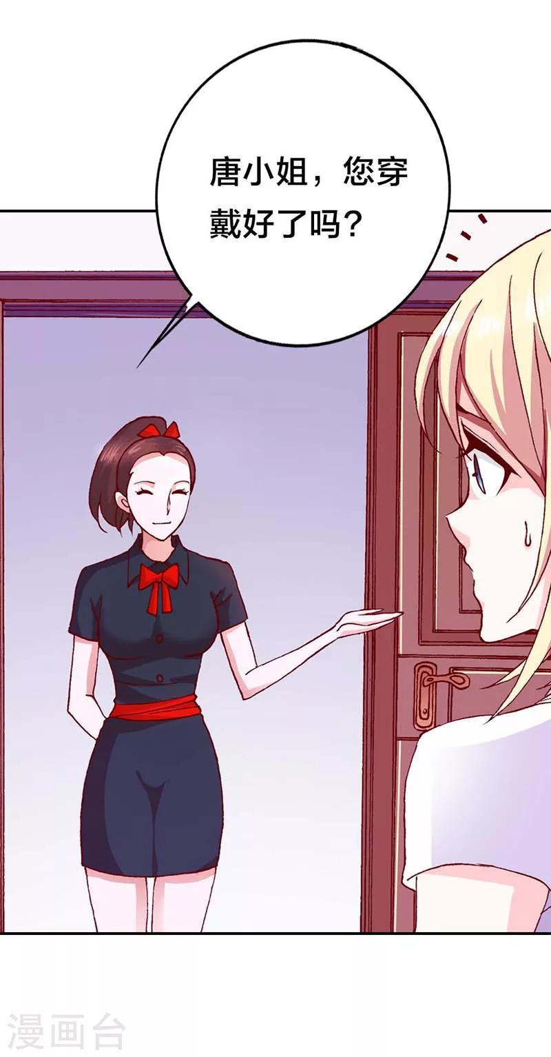 第3话 真让人嫉妒10