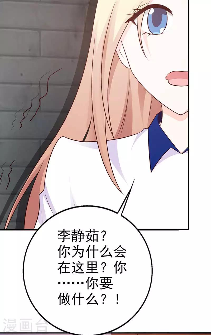第11话 装什么清高9