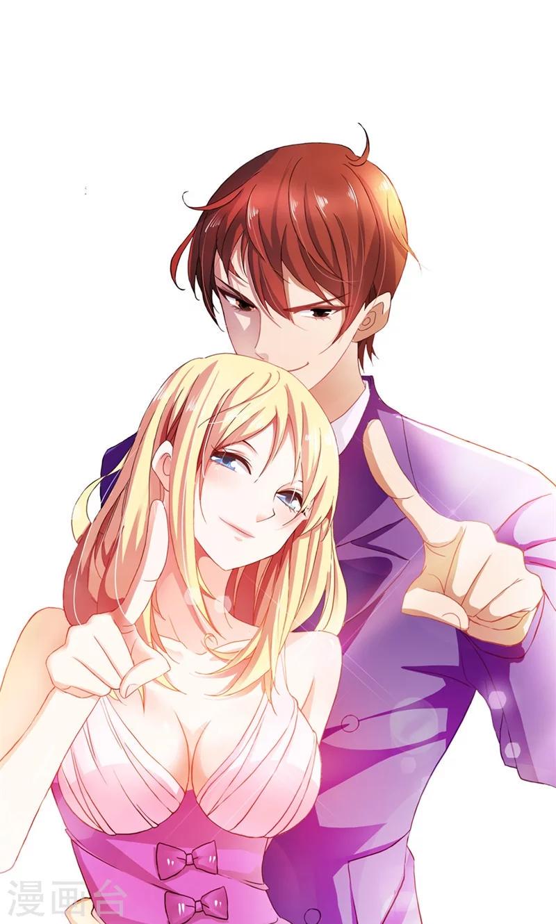第15话 当然是要和你算账了0