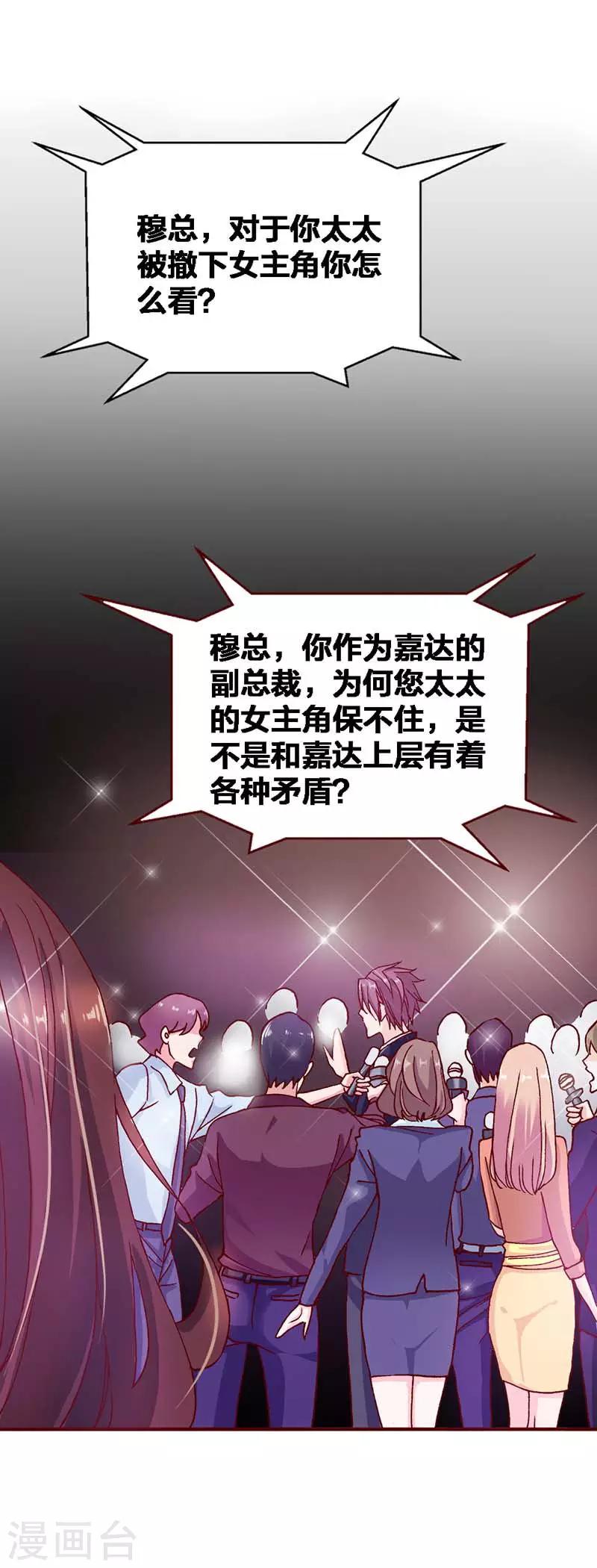 第5话 加倍奉还10