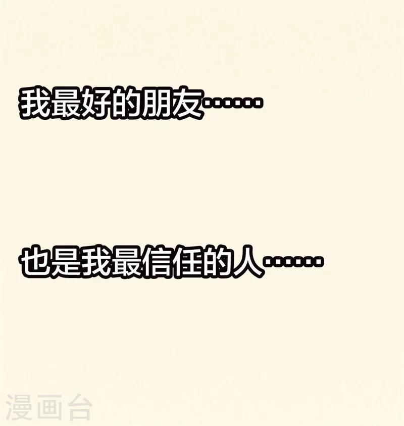 第1话 新娘不是我26
