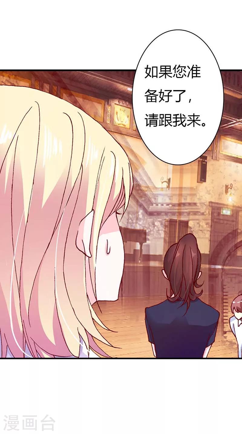 第3话 真让人嫉妒11