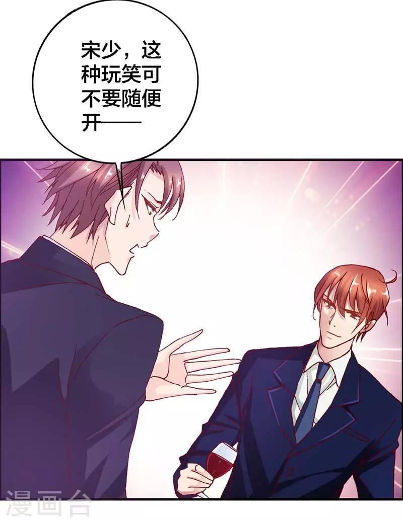 第5话 加倍奉还18