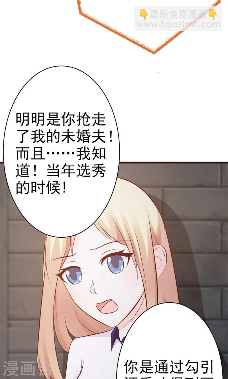第15话 当然是要和你算账了17