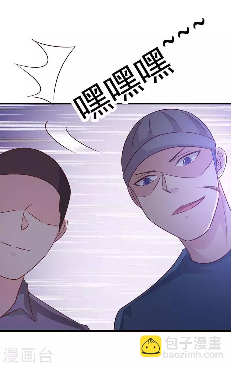第13话 往哪儿跑9