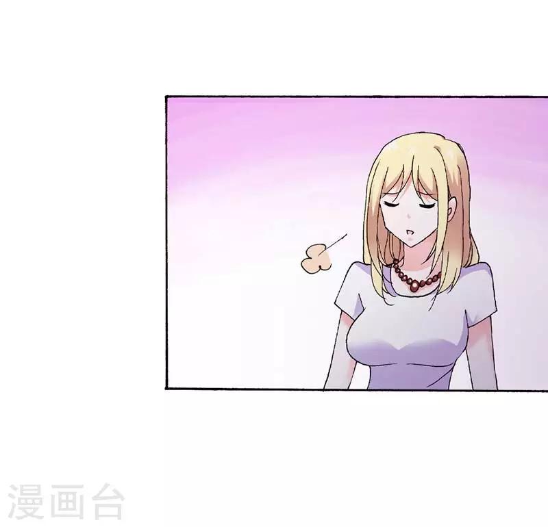 第9话 这男人是有多矫情啊2