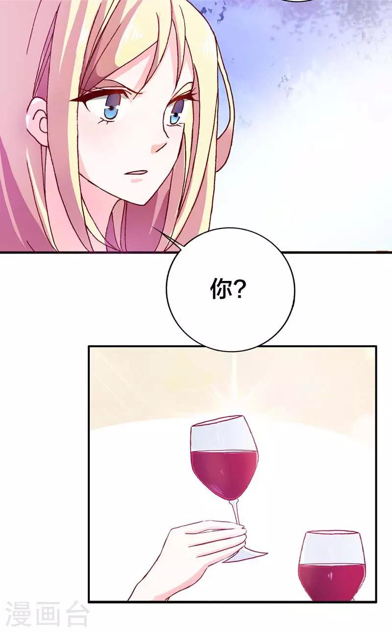 第5话 加倍奉还2