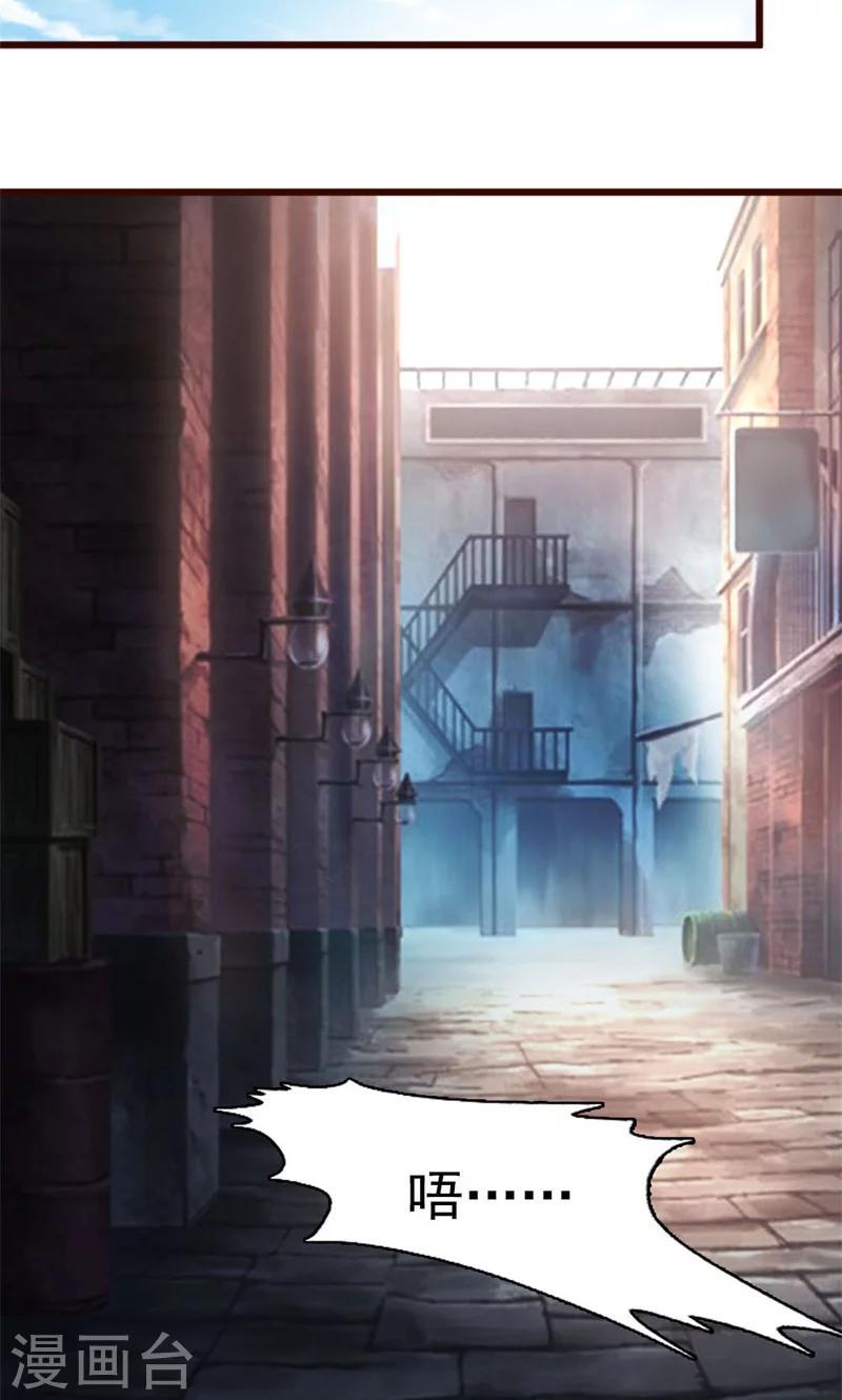 第15话 当然是要和你算账了2