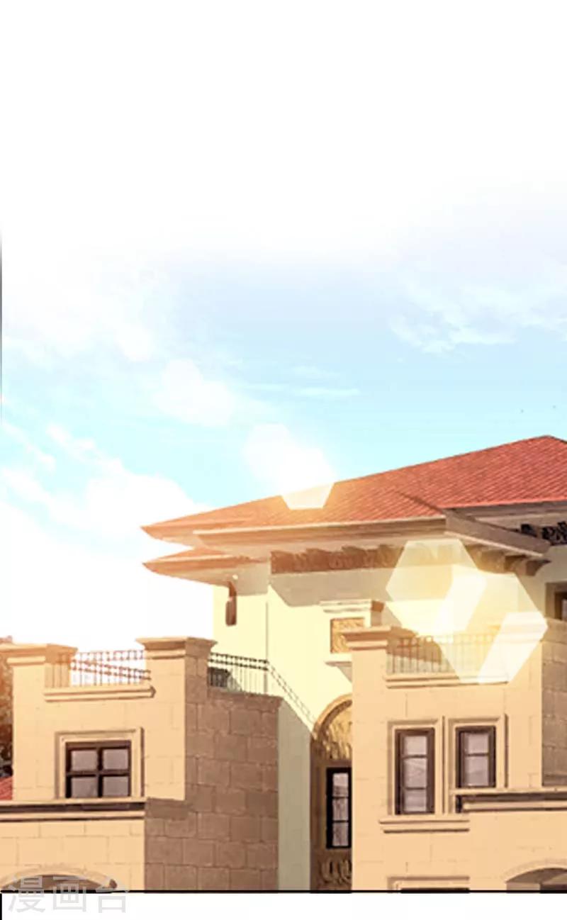 第2话 怎么？还想赖账？0