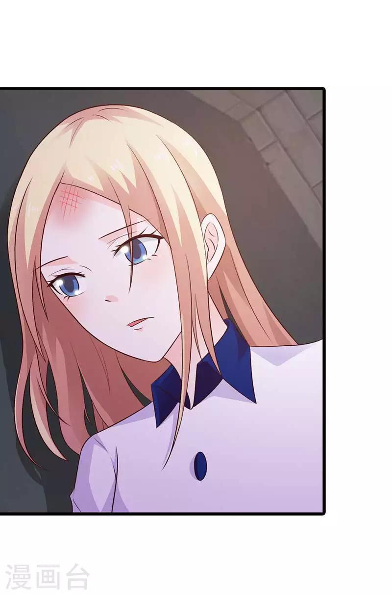 第13话 往哪儿跑7
