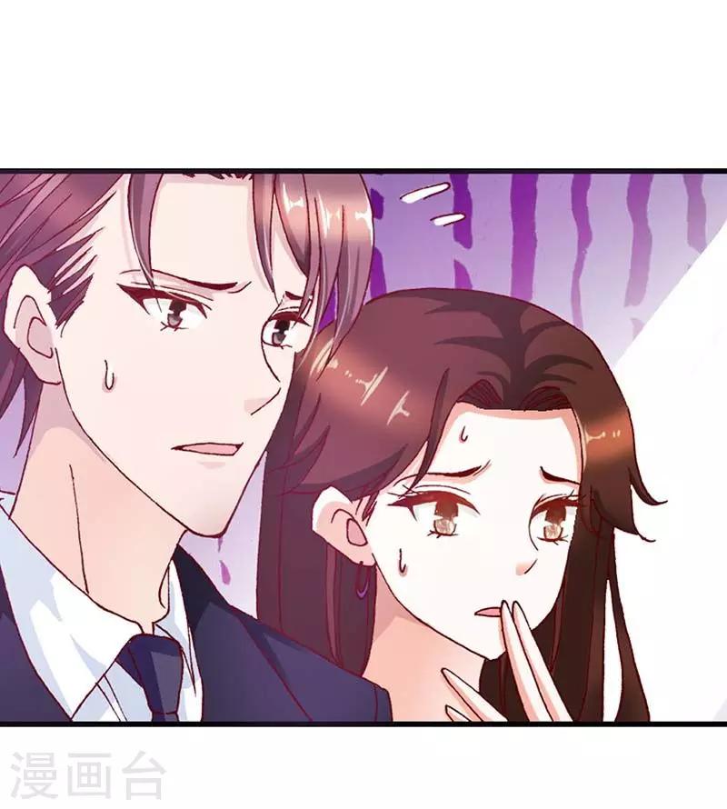 第5话 加倍奉还15