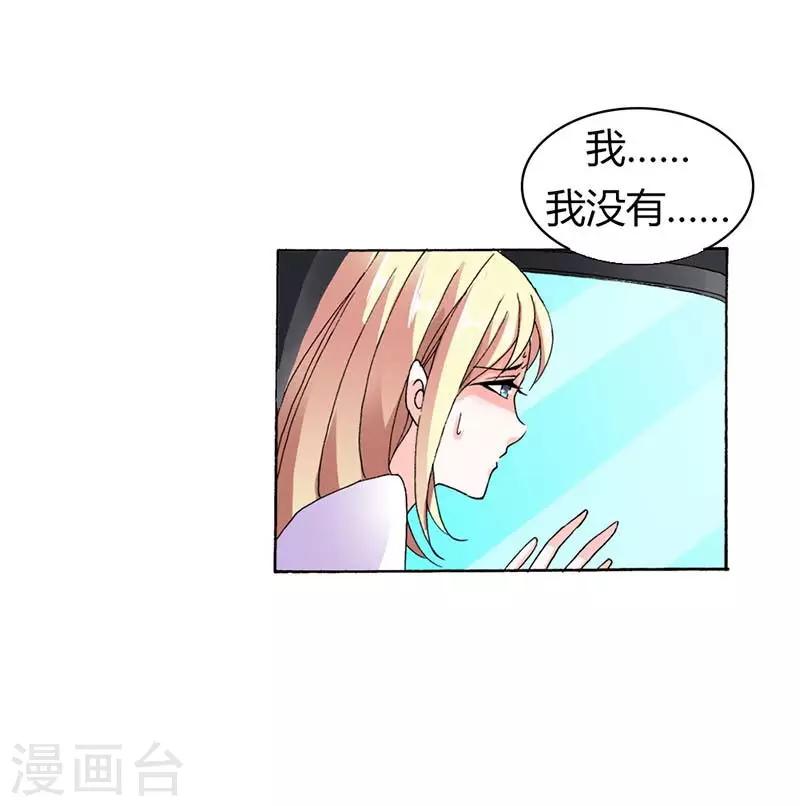 第6话 你还不够资格7