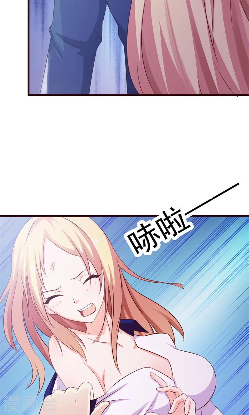 第17话 就凭我是这个女人的男朋友9