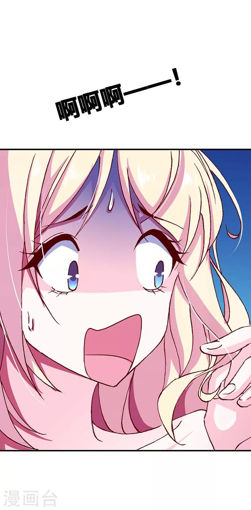 第3话 真让人嫉妒0