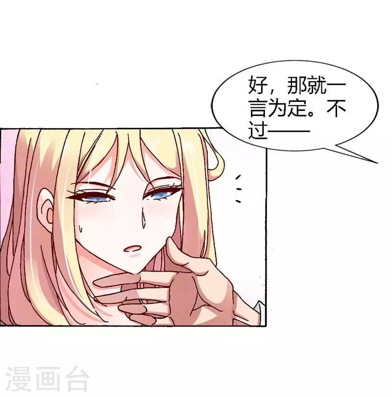 第7话 答应你的就不会食言15
