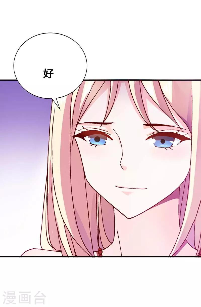 第5话 加倍奉还7