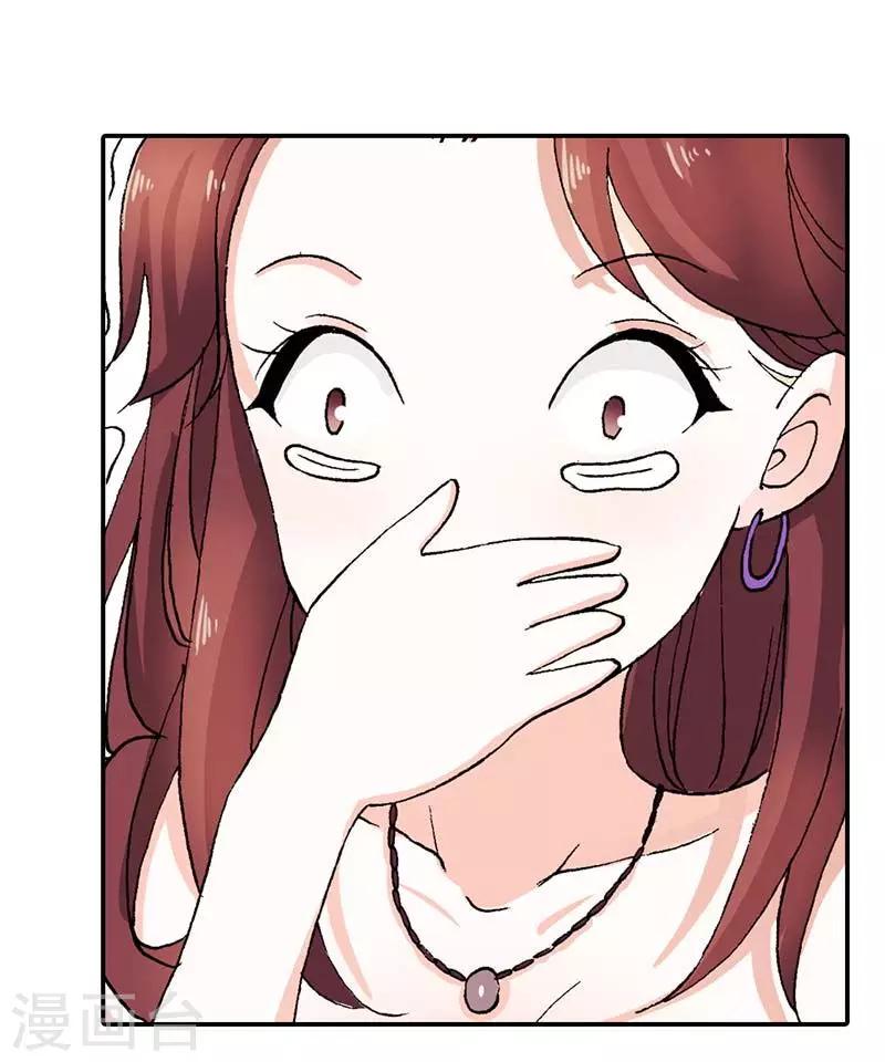第4话 我都干了些什么啊？！11