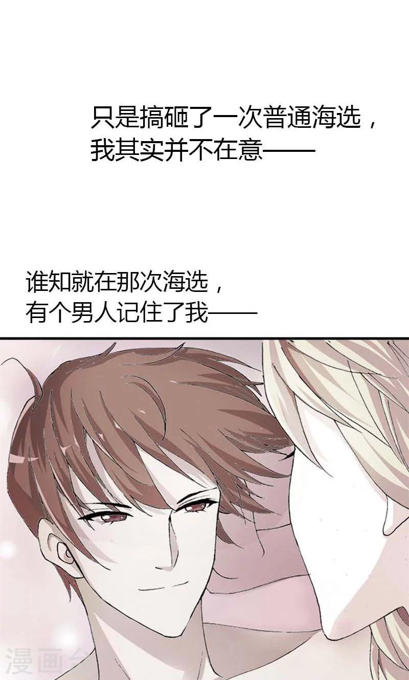 第1话 新娘不是我5
