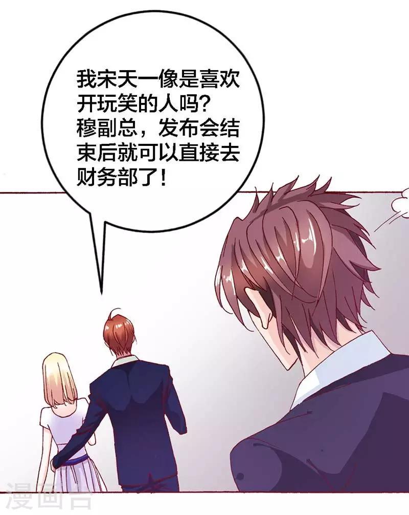 第5话 加倍奉还19