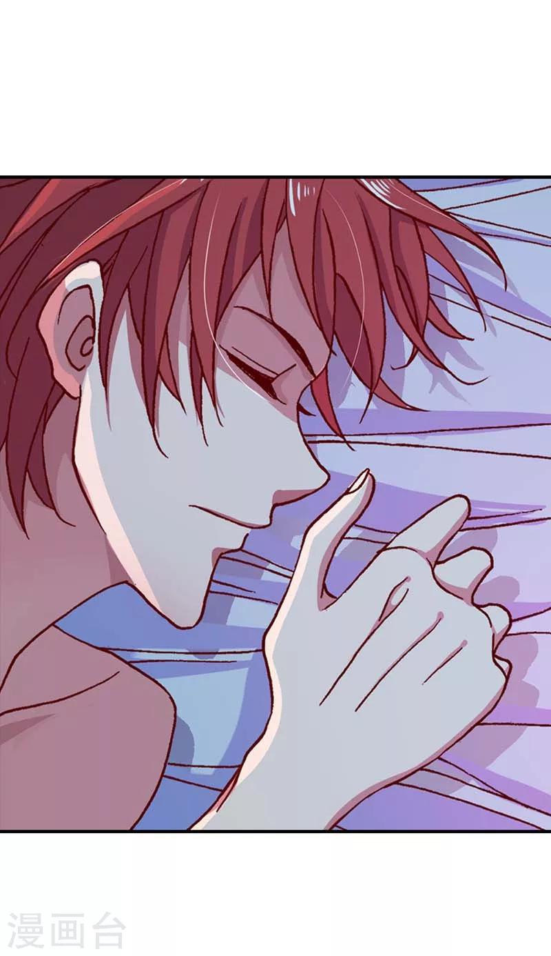 第2话 怎么？还想赖账？3